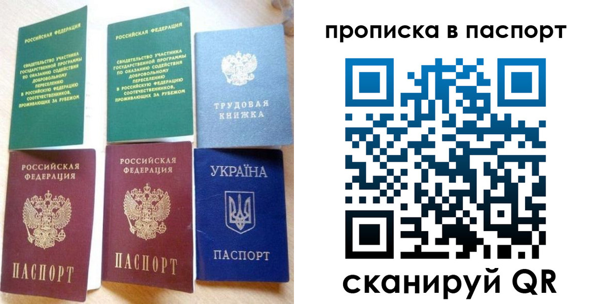 форма 3 в Лесозаводске